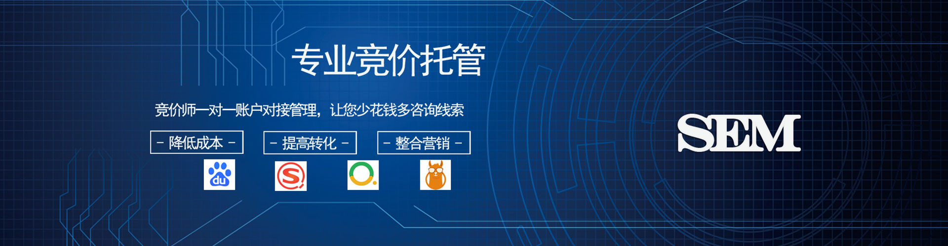 永吉百度竞价代理